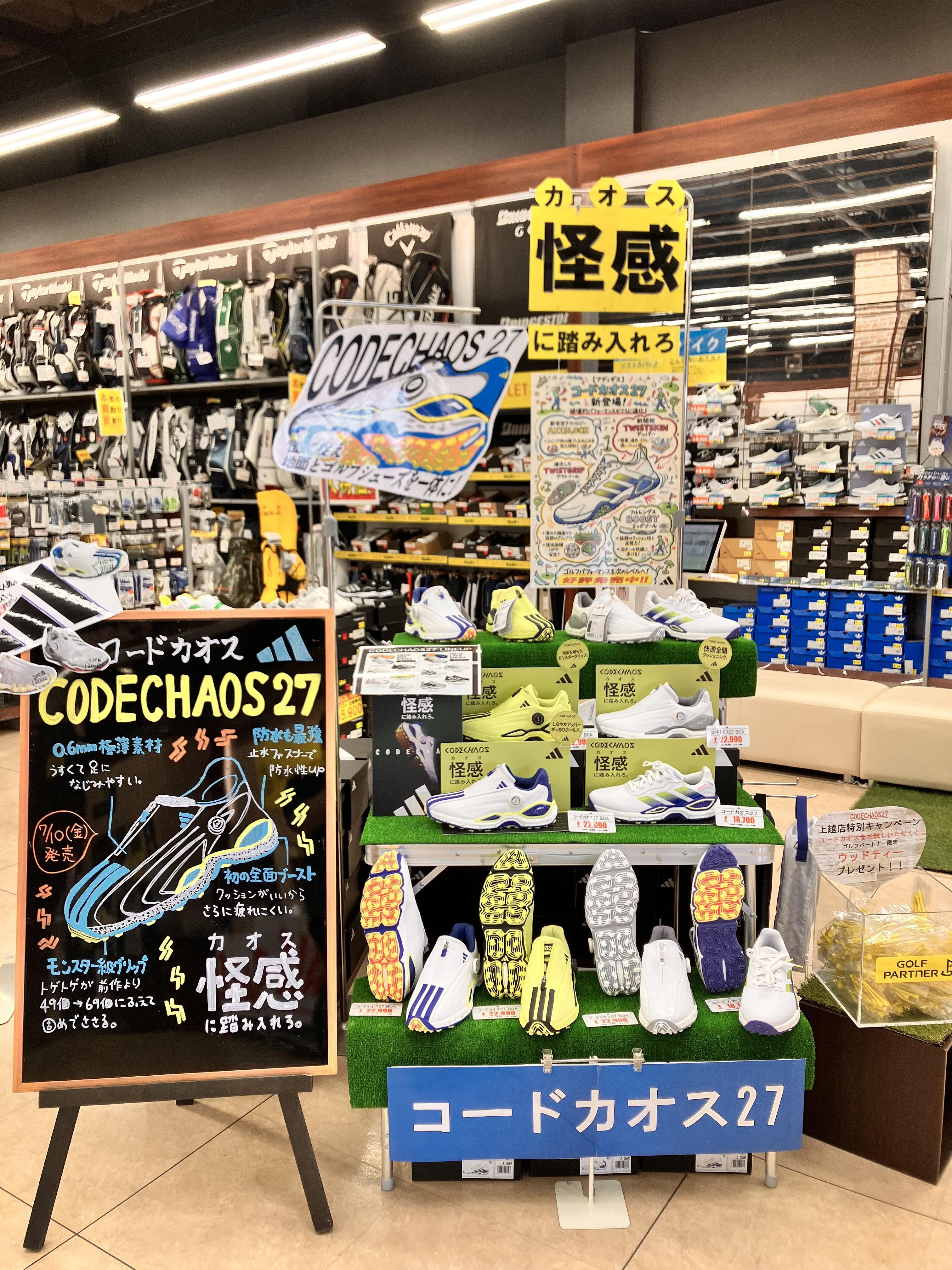 コードカオス27 売れてます！！｜上越店｜ゴルフのことなら東京大阪